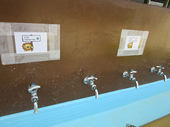 神島田保育園インフォメーション200527_5 水道の蛇口も１つ置きに使用を止めている