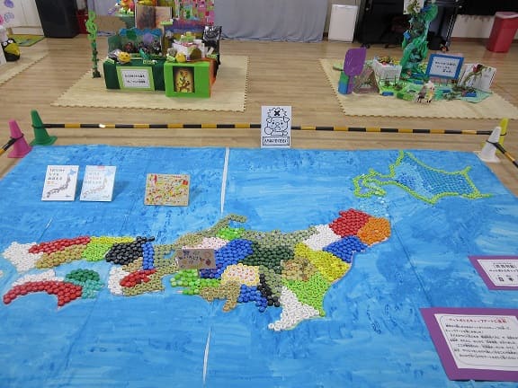 神島田保育園インフォメーション201127_2 ペットボトルキャップを使って、日本地図を作ったよ！ ―全園児共同作品―